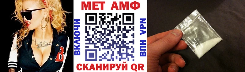 где купить наркоту  Тимашёвск  АМФЕТАМИН Розовый 