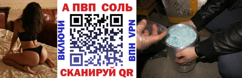 Alpha-PVP крисы CK  Тимашёвск 