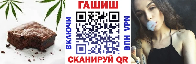 Еда ТГК марихуана  блэк спрут онион  мориарти телеграм  Тимашёвск 