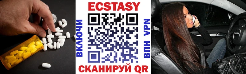где купить наркоту  Тимашёвск  Экстази диски 