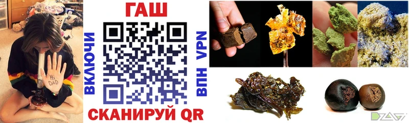 ГАШИШ ice o lator Тимашёвск