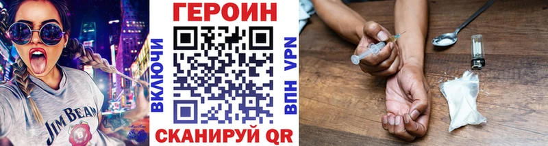 даркнет сайт  Тимашёвск  Героин герыч 