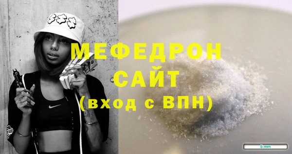 MDMA Дмитриев
