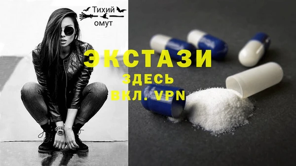 MDMA Дмитриев