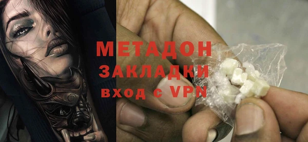 MDMA Дмитриев