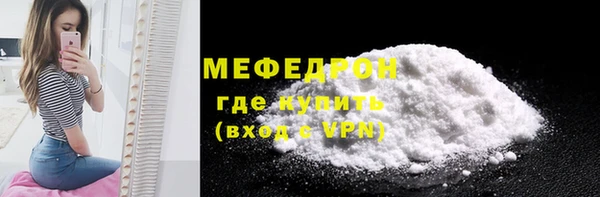 MDMA Дмитриев