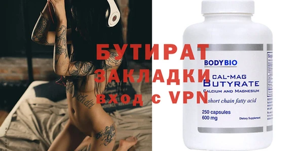 MDMA Дмитриев