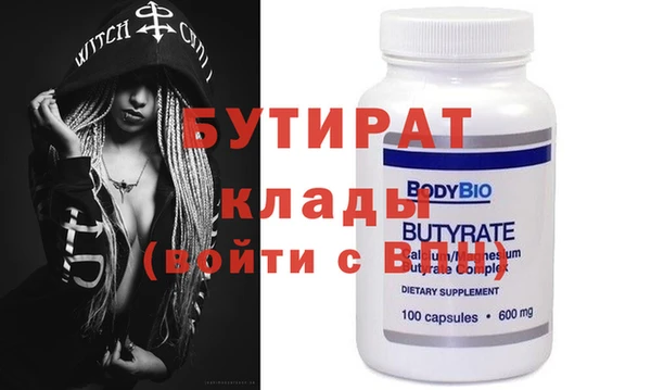 молекула духа Дмитровск
