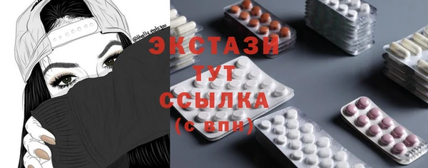 MDMA Дмитриев