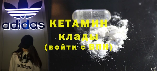 метадон Дмитров
