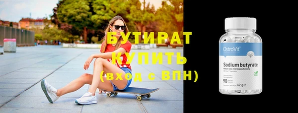 метадон Дмитров