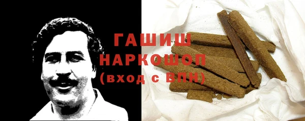 молекула духа Дмитровск