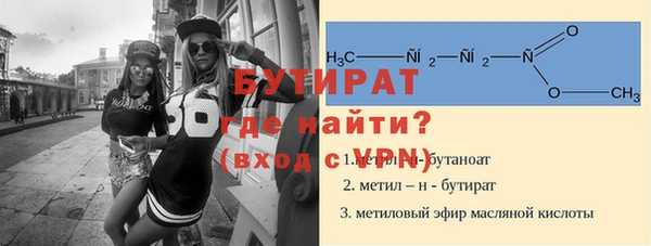 молекула духа Дмитровск