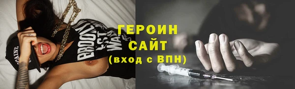 метадон Дмитров