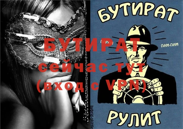 MDMA Дмитриев