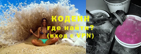 молекула духа Дмитровск
