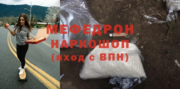 MDMA Дмитриев
