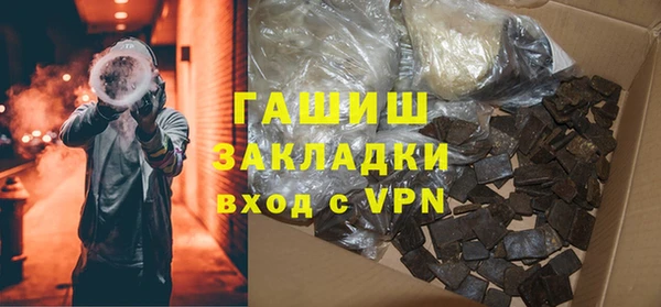 молекула духа Дмитровск