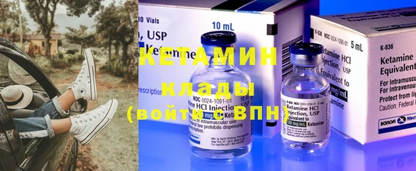 метадон Дмитров