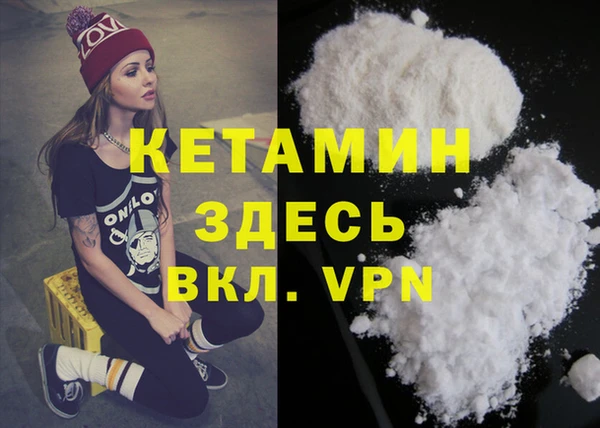 молекула духа Дмитровск