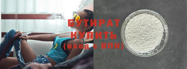 молекула духа Дмитровск