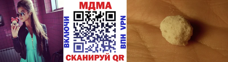 МДМА кристаллы  дарнет шоп  Тимашёвск 