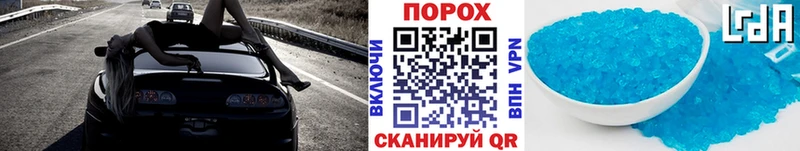 наркошоп  МЕГА сайт  Первитин Methamphetamine  Тимашёвск 