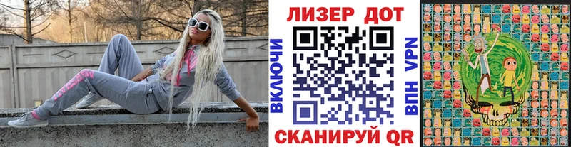 Наркотические марки 1,5мг  купить наркотики сайты  мега ссылка  Тимашёвск 
