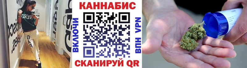 Шишки марихуана семена  blacksprut ТОР  Тимашёвск  хочу  